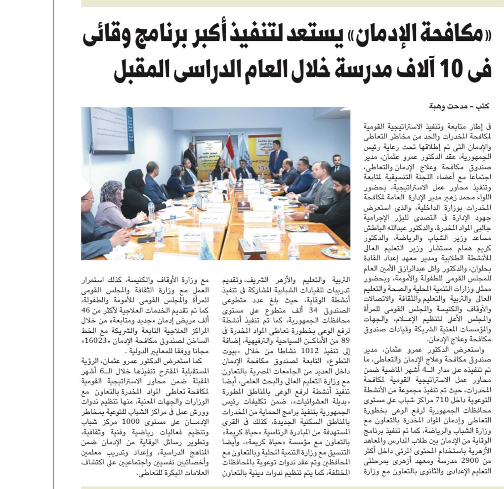 News